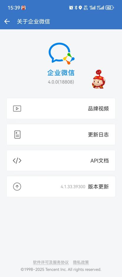 位置选择界面